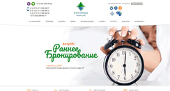 Desktop Screenshot of krynitsa.by